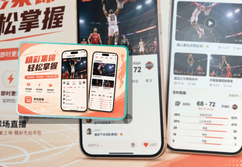 亚星官网APP访问展示图
