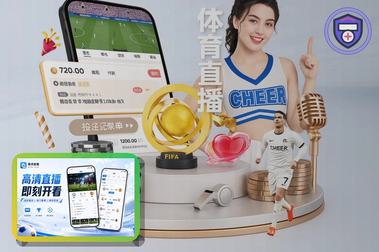 亚星官网世界杯买球指南图片